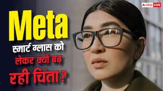 इस देश ने Meta Smart Glasses पर लगाया बैन! जानिए क्या है वजह