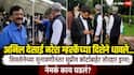 Shivsena Name And Symbol Hearing In Supreme Court: अनिल देसाई नरेश म्हस्केंच्या दिशेने धावले...; शिवसेनेच्या सुनावणीनंतर सुप्रीम कोर्टाबाहेर जोरदार ड्रामा; नेमकं काय घडलं?