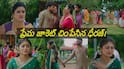 Illu Illalu Pillalu Serial Today August 12th: ఇల్లు ఇల్లాలు పిల్లలు: ధీరజ్‌కి ప్రమాదం..! అంతలోనే ప్రేమ జాకెట్ చింపేసి పరువు పొగొట్టిన ధీరజ్!