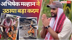 असम में बाढ़ से टूटे हनुमान मंदिर को फिर से बनवाएंगे अभिषेक मल्हान, दिए 20 लाख रुपये