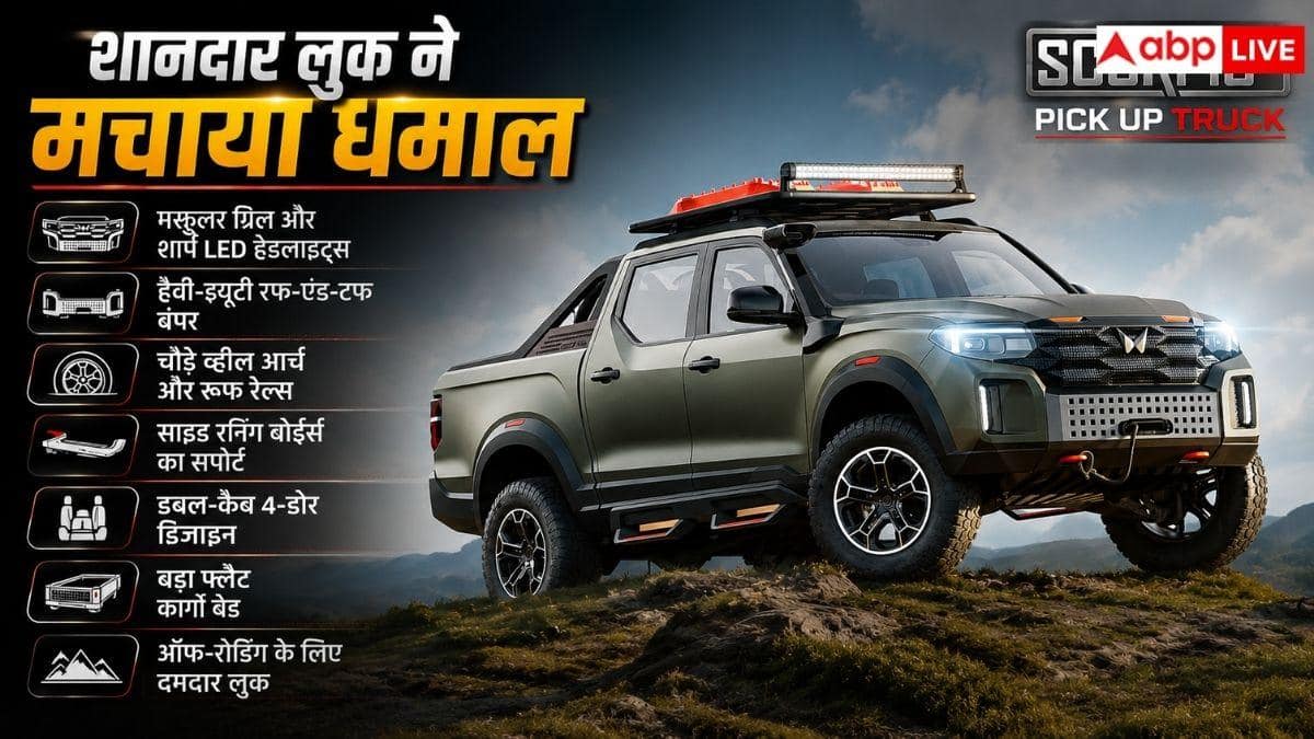 Scorpio N बनेगी Pick-up, Hilux को मिलेगी कड़ी टक्कर?