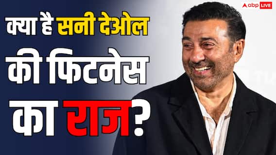 'डाइटिंग करने चला था, समोसा-पराठा खाकर बैठ गया...' सनी पाजी ने खोला फिटनेस का मजेदार राज 'डाइटिंग करने चला था, समोसा-पराठा खाकर बैठ गया...' सनी पाजी ने खोला फिटनेस का मजेदार राज