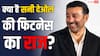'डाइटिंग करने चला था, समोसा-पराठा खाकर बैठ गया...' सनी पाजी ने खोला फिटनेस का मजेदार राज