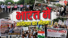 देशभर में कहां-कहां गूंज रहा पेपर लीक का मुद्दा? जानें हर शहर का हाल