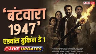 Batwara 1947 Live Update: सनी देओल की ‘बंटवारा 1947’ एडवांस बुकिंग में तोड़ेगी सारे रिकॉर्ड?  जानें- दोपहर 3 बजे तक का कलेक्शन