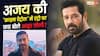 'ज्यादा कुछ नहीं कहना...' 'क्राइम पेट्रोल' में अजय ने छीनी कुर्सी तो अनूप सोनी ने कही ये बात