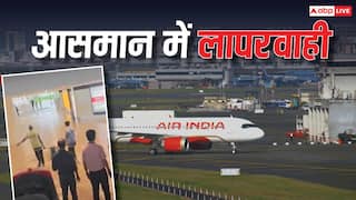 कभी इंजन फेल, कभी AC खराब तो कभी नशे में पायलट... आसमान में भारतीय एविएशन की लापरवाही!