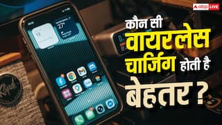 MagSafe और Qi Wireless Charging में क्या अंतर, जानें कौन बेहतर?