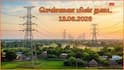 Chennai Power Cut: சென்னையில் ஆகஸ்ட் 13-ம் தேதி எந்தெந்த பகுதிகளில் மின் தடை ஏற்படப் போகிறது தெரியுமா.? இதோ லிஸ்ட்
