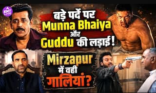 Mirzapur: The Movie Trailer में Pankaj Tripathi, Ali Fazal और Divyenndu की वापसी, बड़े पर्दे पर मचेगा बवाल  Title: English Headline