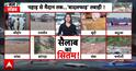 Monsoon Havoc: Heavy Rains Trigger Floods, Waterlogging and Landslides Across MP, Rajasthan, J&K and Himachal