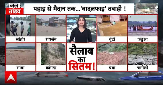 Monsoon Havoc: Heavy Rains Trigger Floods, Waterlogging and Landslides Across MP, Rajasthan, J&K and Himachal