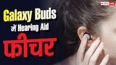 अब Samsung Galaxy Buds बनेंगे Hearing Aid, FDA ने दी मंजूरी