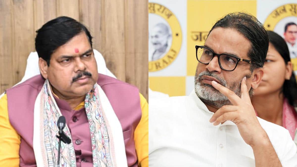 प्रशांत किशोर ने जनता का दिल तोड़ दिया, शिक्षा मंत्री ने ऐसा क्यों कहा?