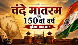 लाल किले पर पहली बार क्यों गूंजेगा वंदे मातरम, विवाद क्या? राष्ट्रगीत से जुड़ी हर अहम जानकारी