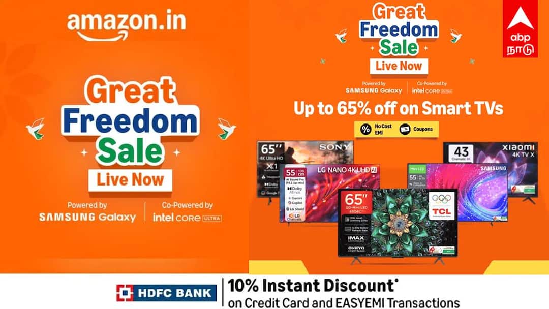 Amazon- ல் டிவி விலைகள் தடாலடி சரிவு! சாம்சங், எல்.ஜி, ஷாவ்மி மாடல்களுக்கு அள்ளும் தள்ளுபடி!