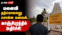 மனைவி தற்கொலைனு சொன்ன கணவன்... காஞ்சிபுரத்தில் அதிர்ச்சி! போலீஸ் தூக்கியதும் வெளிவந்த உண்மை!