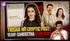 Trisha Krishnan की Cryptic Post ने Vijay-Sangeetha के बीच बढ़ाई Divorce Buzz पर चर्चा