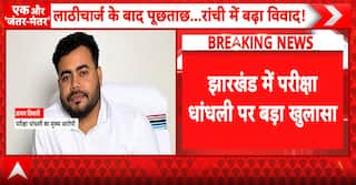 Jharkhand Exam Scam: JPSC Fraud Probe Reveals Alleged ₹55 Lakh Selection Rate Card