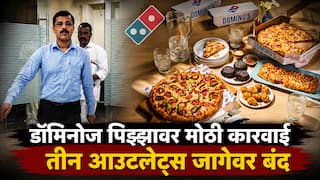 Tukaram Munde : तुकाराम मुंढेंची डॉमिनोज पिझ्झावर धाड, व्हेज- नॉन व्हेजसाठी एकच प्लॅटफॉर्म, मुंबईतील तीन आउटलेट्सचे परवाने निलंबित