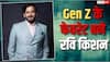 'इंस्टाग्राम के इतिहास में ऐसा कभी नहीं हुआ...', जेन जी के प्यार से गदगद हुए रवि किशन