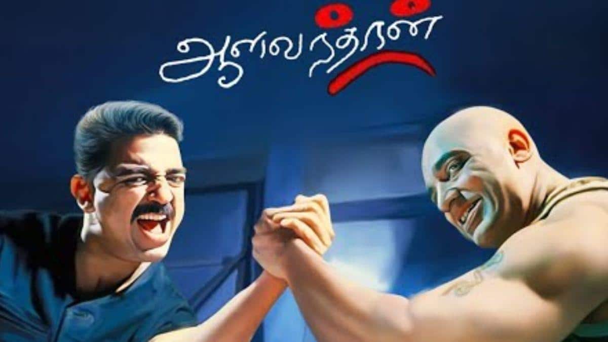Kamal Hassan : 67 ஆண்டுகள் சினிமா பயணம்… இந்திய சினிமாவில் கமல்ஹாசன் அறிமுகப்படுத்திய தொழில்நுட்பங்கள்!