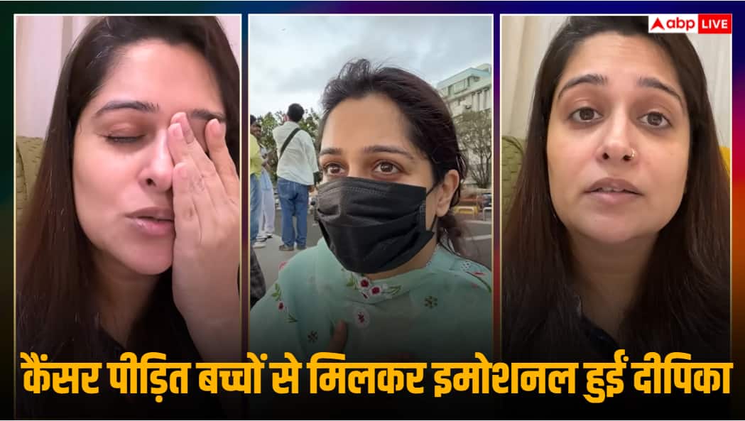 कैंसर से जूझ रहे बच्चों से मिलकर फफक पड़ीं दीपिका कक्कड़, खुद का दर्द बयां कर जीता सबका दिल