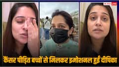 कैंसर से जूझ रहे बच्चों से मिलने पहुंचीं दीपिका कक्कड़, खुद का हाल बताकर हुई इमोशनल