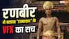 'हजारों घंटे की मेहनत है...' रणबीर ने बंद की 'रामायण' के VFX को ट्रोल करने वालों की बोलती