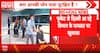 Air India Safety Alert: Pilot Tests Positive for Marijuana After 300-Foot Mid-Air Altitude Loss