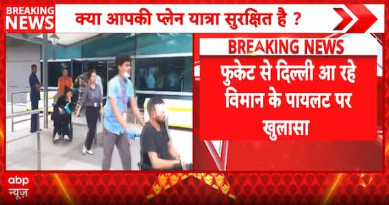 Air India Safety Alert: Pilot Tests Positive for Marijuana After 300-Foot Mid-Air Altitude Loss
