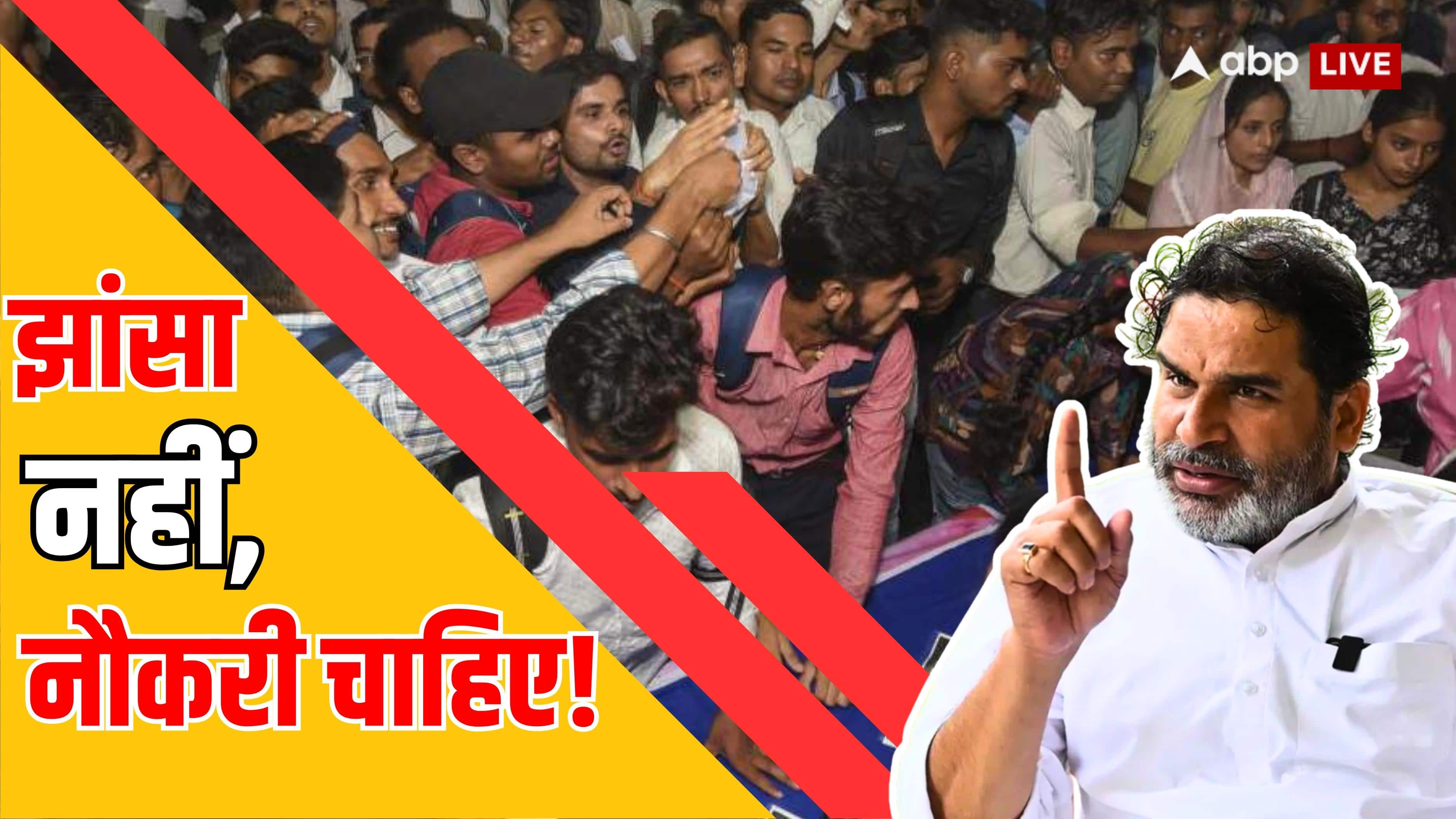 Xप्लेन: बिहार में 10 हजार नौकरियों का वादा कैसे पूरा करेंगे प्रशांत किशोर? समझें गणित