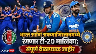 Ind vs Afg T20 Series Schedule India vs Afghanistan Three T20 Match Series In New Delhi September Vaibhav Sooryavanshi