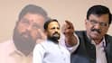 Sanjay Raut: संजय राऊत म्हणाले, ठाण्यातून एकनाथ शिंदेंच्या तक्रारींचे नेतृत्व नरेश म्हस्के करत होते, मनपात भ्रष्टाचार कसा सुरुय सांगत होते, आमच्याकडे पत्रे, आता संतापलेल्या म्हस्केंनी केला मोठा खुलासा!