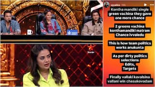 Bigg Boss Agnipariksha: 'బిగ్ బాస్'లో డర్టీ పాలిటిక్స్... అగ్నిపరీక్ష సెలక్షన్స్లో మోసం జరిగిందా?
