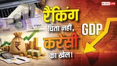 23.40 लाख करोड़ डायरेक्ट टैक्स बढ़ा, फिर भारत की GDP क्यों गिर गई?