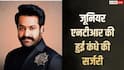 जूनियर एनटीआर की सक्सेसफुली पूरी हुई कंधे की सर्जरी, जानें अब कैसी है तबीयत