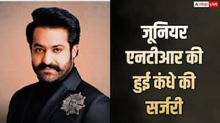 जूनियर एनटीआर की सक्सेसफुली पूरी हुई कंधे की सर्जरी, जानें अब कैसी है तबीयत