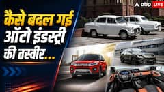 आजादी के बाद कितनी बदल गई भारत की कारों की तस्वीर? देखें सफर