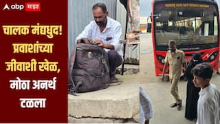 ST चालक मंद्यधुद, प्रवाशांच्या जीवाशी खेळ, छत्रपती संभाजीनगरमध्ये मोठा अनर्थ टळला, चालक पोलिसांच्या ताब्यात