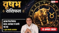 अटके काम बनेंगे, पैसों की परेशानी होगी दूर