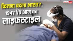 आजादी के 78 साल... भारतीयों की सेहत कितनी बदली?