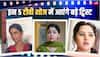 TV Serial Spoilers: दादी सा को मनाने में जुटे वसुधा और देव, आर्या ने खोला राजनांदिनी के अतीत से जुड़ा गुप्त दरवाजा
