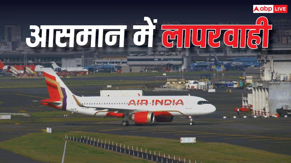 कभी इंजन फेल, कभी AC खराब तो कभी नशे में पायलट... आसमान में भारतीय एविएशन लापरवाही!