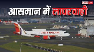 कभी इंजन फेल, कभी AC खराब तो कभी नशे में पायलट...बेपटरी हुआ भारतीय एविएशन!