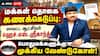 மக்கள் தொகை கணக்கெடுப்பு: மாவட்ட ஆட்சியர் ஹெச்.எஸ். ஸ்ரீகாந்த், பொதுமக்களுக்கு முக்கிய வேண்டுகோள்!