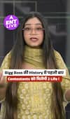 Bigg Boss 20 में बड़ा ट्विस्ट, Salman Khan ने खोला ‘Tathas-Two’ का राज, मिलेंगी 2 Lives