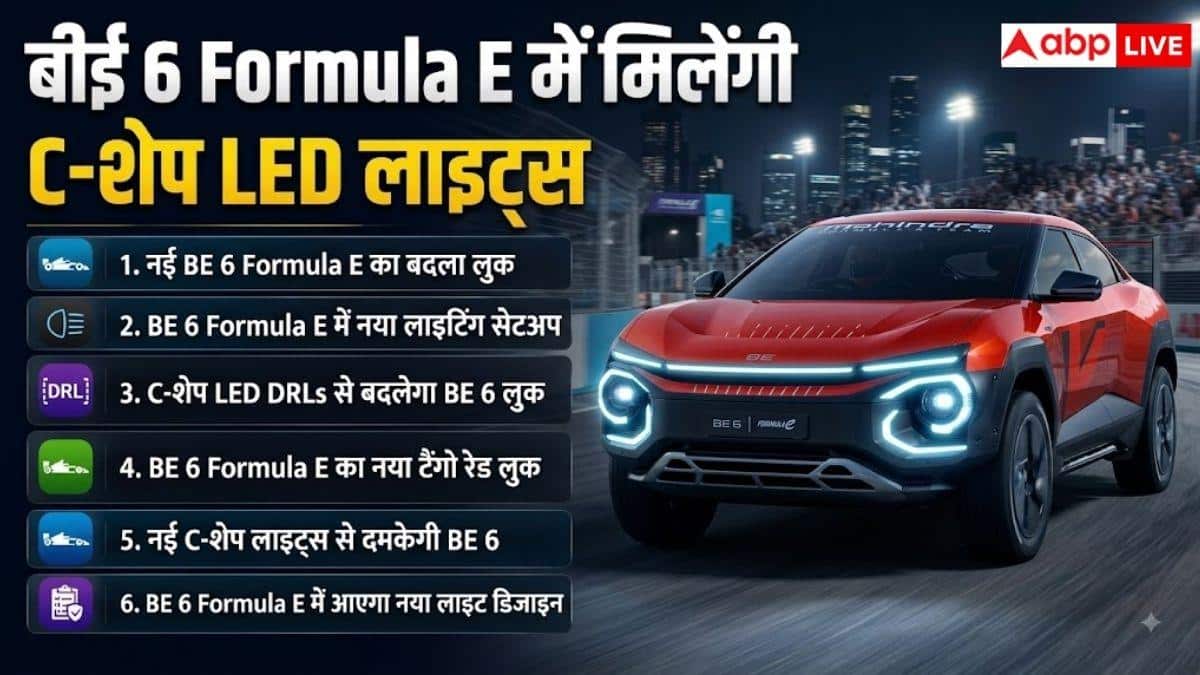 Mahindra BE 6 Formula E होगी और भी धांसू, जानें क्या बदलेगा?