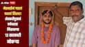 ना कोचिंग ना क्लास, एकाच वर्षात मिळवल्या तब्बल 13 सरकारी नोकऱ्या, वाचा 21 वर्षाच्या शेतकरी पुत्राची यशोगाथा 