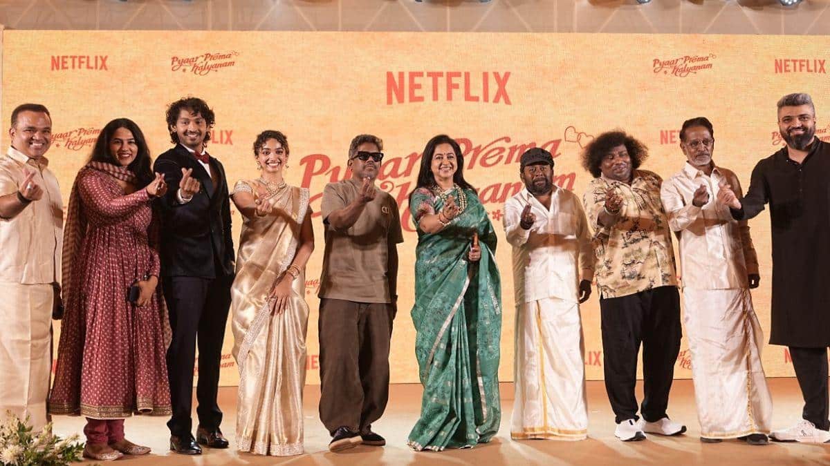 ‘பியார் பிரேமா கல்யாணம்’ டிரெய்லர் வெளியீட்டு விழா !